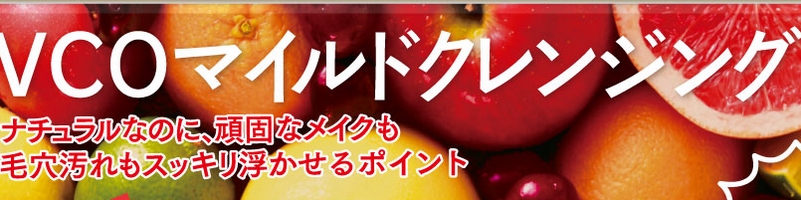 VCO�}�C���h�N�����W���O���T�C�g